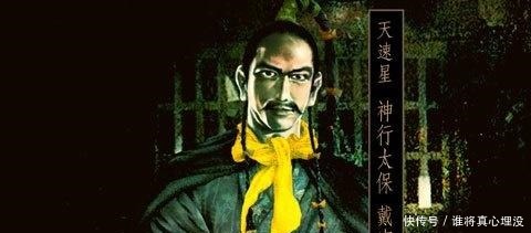 盘点水浒传中那些善终的梁山好汉们!