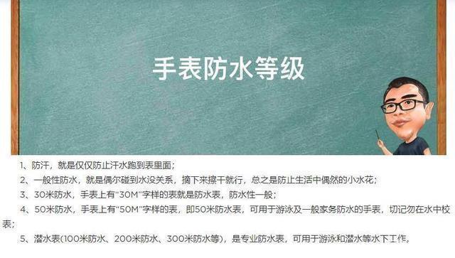 爱表|“爱表”十宗罪，毁掉手表轻而易举，（1-3罪）