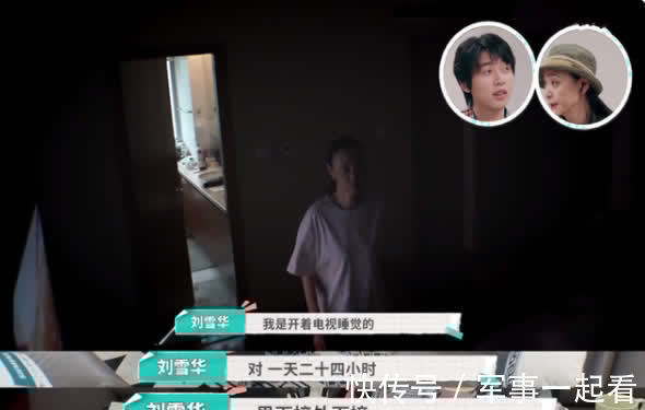 长发披肩|刘雪华透露独居生活?害怕摔倒没人知道,十年后打算去养老院