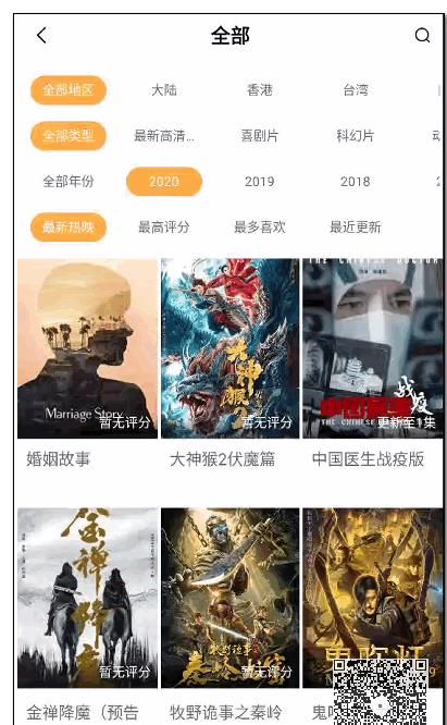 解锁|某瓜影视1412会员解锁版：直装即VIP！全网特权影视剧免费看