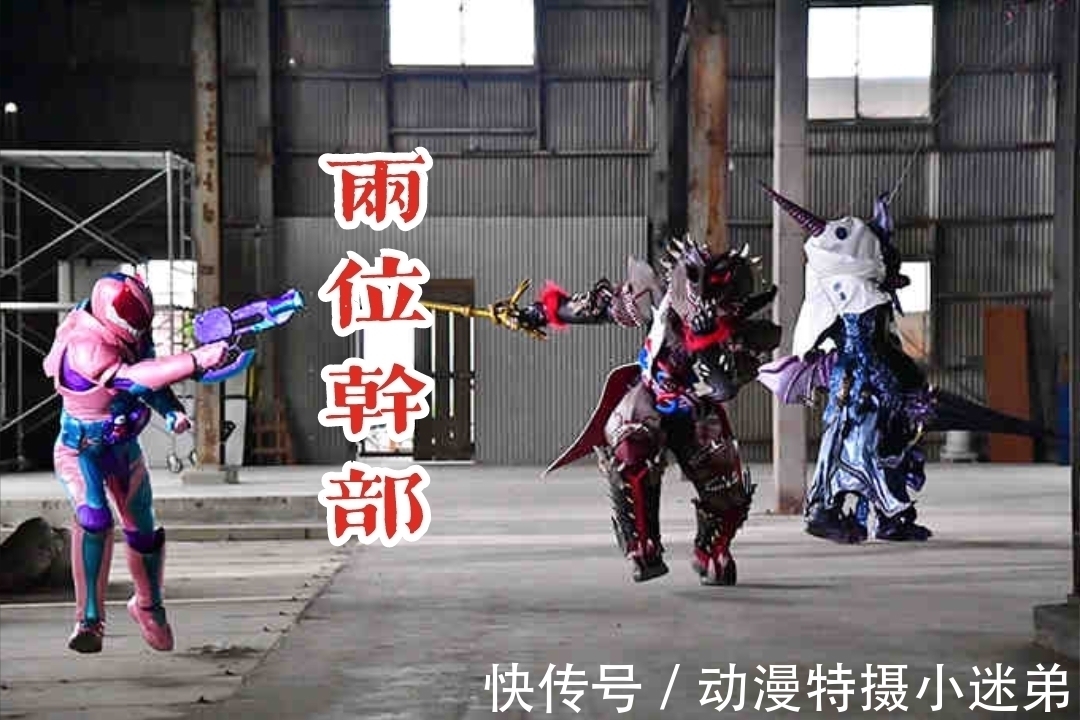 恶魔|假面骑士Revice,狮子空我形态首秀,合体为招财猫和雄狮