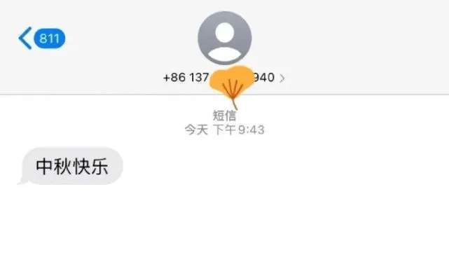 |内涵段子|微 胖 女 生