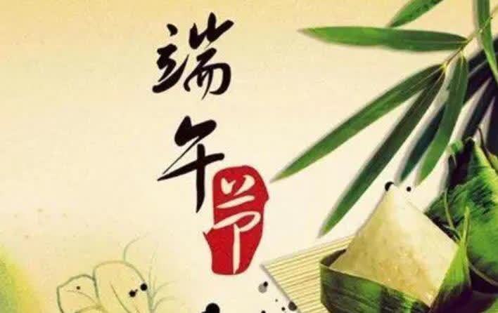 粽子|端午节就要到了，吃粽子可要注意，有讲究