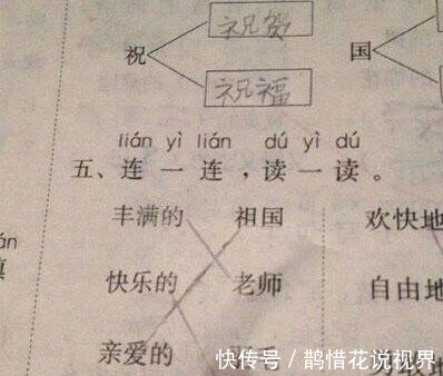 |熊孩子考试搞笑答题:有时候孩子的想法确实很奇怪,太逗了