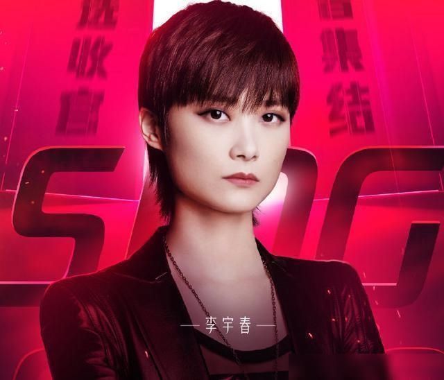 潘虹 《中国好声音》收视再夺冠李宇春却败了,潘虹最为遗憾