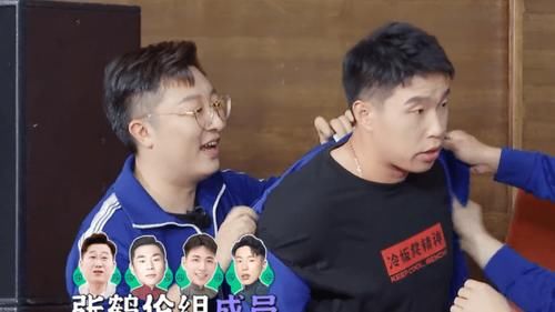 逆天改命|德云斗笑社第六期，尚九熙慘遭“淘汰”，兩員大將宣告回歸