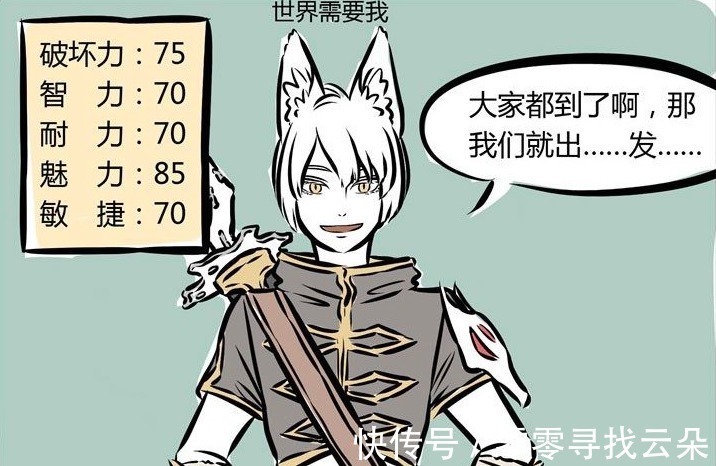 小玉|非人哉小伙伴一起打网游,杨戬化身蜜桃酱,九月遭遇真“网骗”