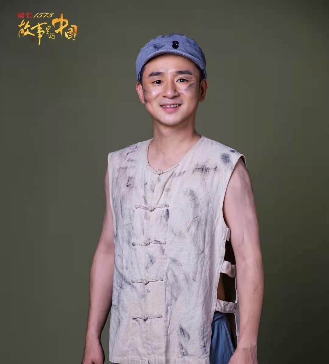 《故事里的中国》开播 黄澄澄动人演绎舍己为人张思德