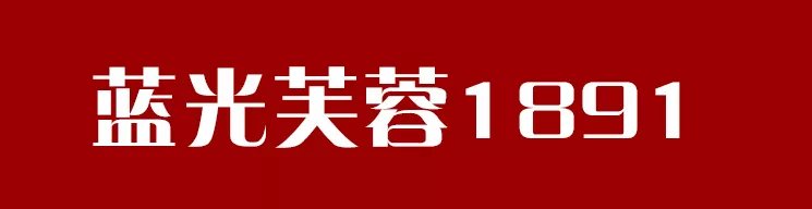 变卖|雍锦名门变雍锦园,蓝光真的“变卖”了昆明项目?