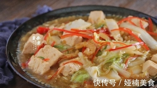 俗话说白菜豆腐保平安，两种健康食材，用此做法最好吃