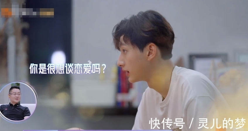 《创造营》训练生上《女恋4》,却说不想恋爱,孟子义态度都变了