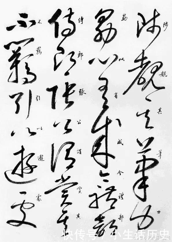 乱书|草书就是乱写乱涂其实不然,下面草书字帖让你正确认识草书