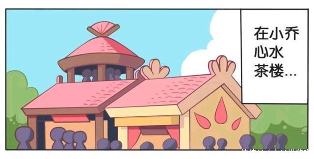 假日|王者萌萌假日:不是把;姜子牙和老夫子居然盯着甄姬流口水?