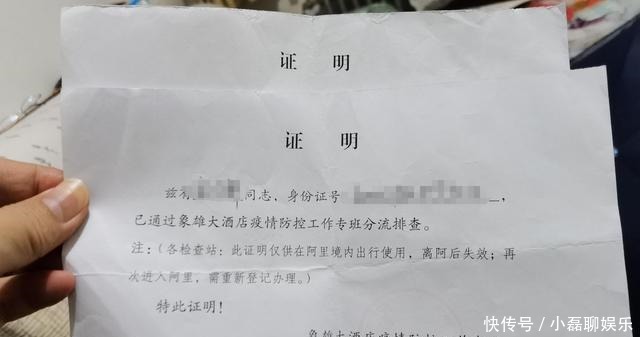 新藏线|自驾新藏线札达至日土，走一条不知名的新路，省时路好风景美