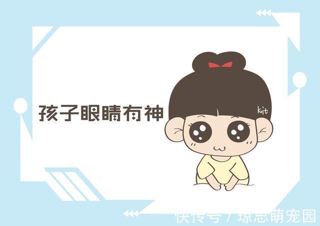 眼睛|双商高的孩子除了爱笑,还有这几个特征,父母请好好培养吧