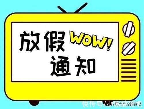 |第624期不温不火的笑话三则-出色