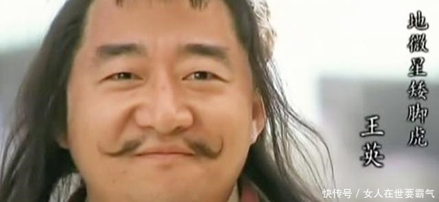 刘高的老婆|都说他是英雄好汉,其实我们被骗了,他背信弃义坏事做尽!