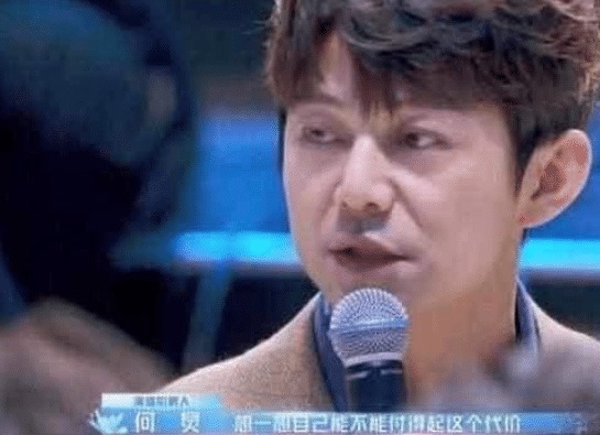 这位女演员录制节目耍酒疯,惹得何炅全程黑脸,井柏然怒斥她!