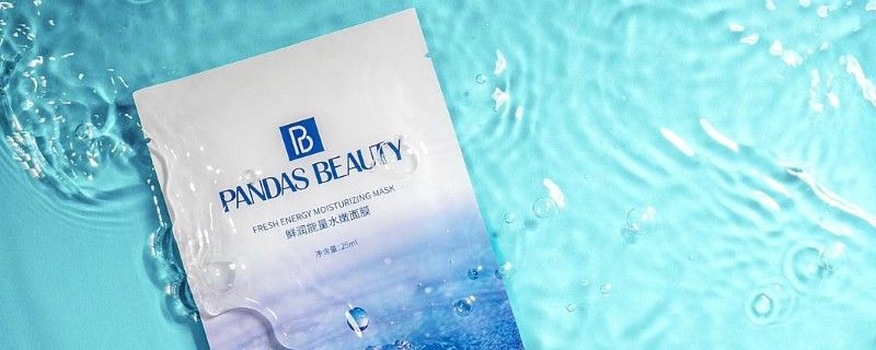 敷面膜对皮肤真的有好处吗