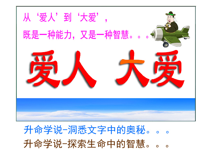 汉语拼音是谁发明出来的,周有光是汉语拼音的创始人吗