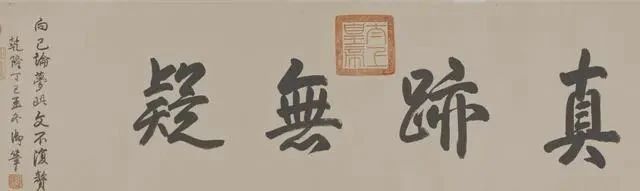 名帖$欧阳询的78个字,无一笔不妥,乃“稀世之珍”,为十大名帖之一