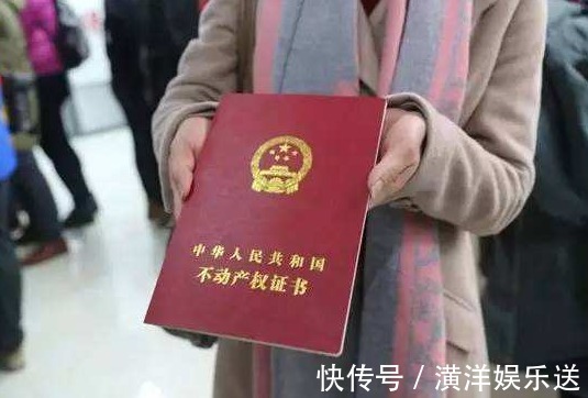 好处|提早在房产证上加上“儿子名字”，原来还有这“好处”，知道晚了