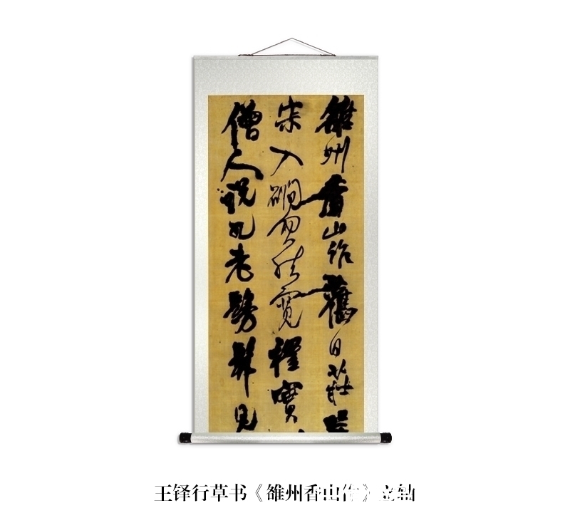 草书|这个省级领导在酒桌上写的字,曾卖了4500多万,看过的都说值!