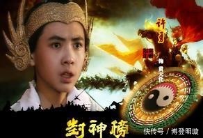 黄天化|黄天化年纪轻轻,有什么功德?为何死后能第一个被封神?