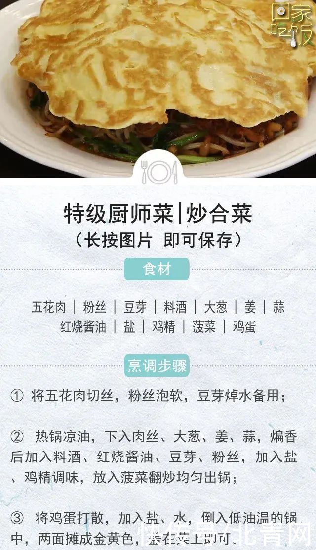 误区|冰箱不是保险箱！五大蔬果的贮藏误区，看看你有没有做错