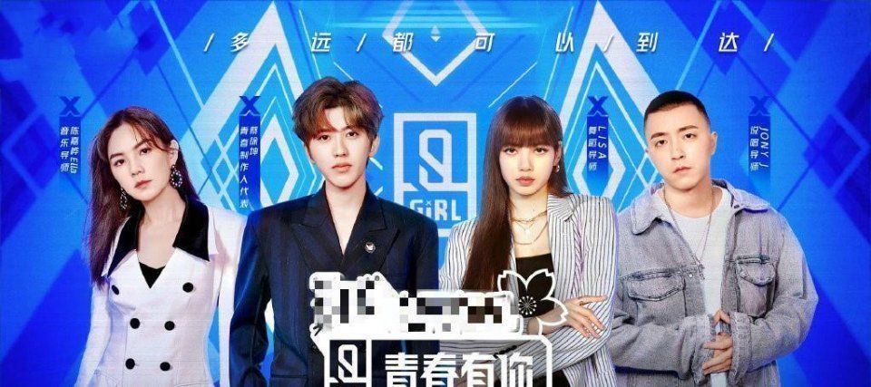 《青2》第二轮淘汰名单遭泄露,SNH48半数成员出局,前九名大洗牌