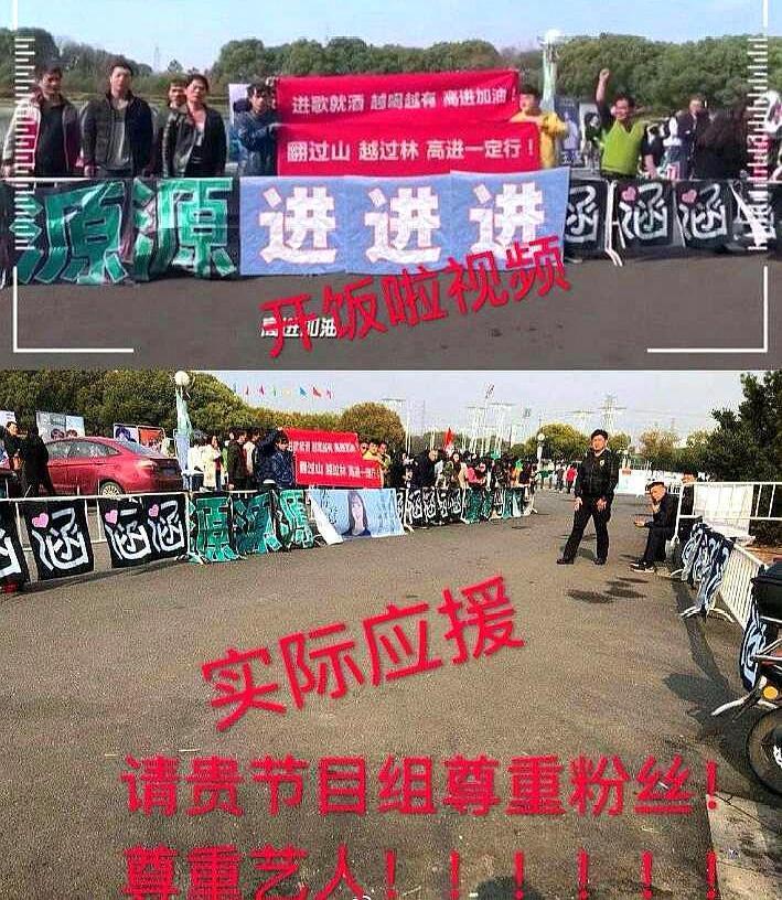 毛不易|《我是唱作人》粉丝为陈意涵应援,却被P图成高进,这就过分了