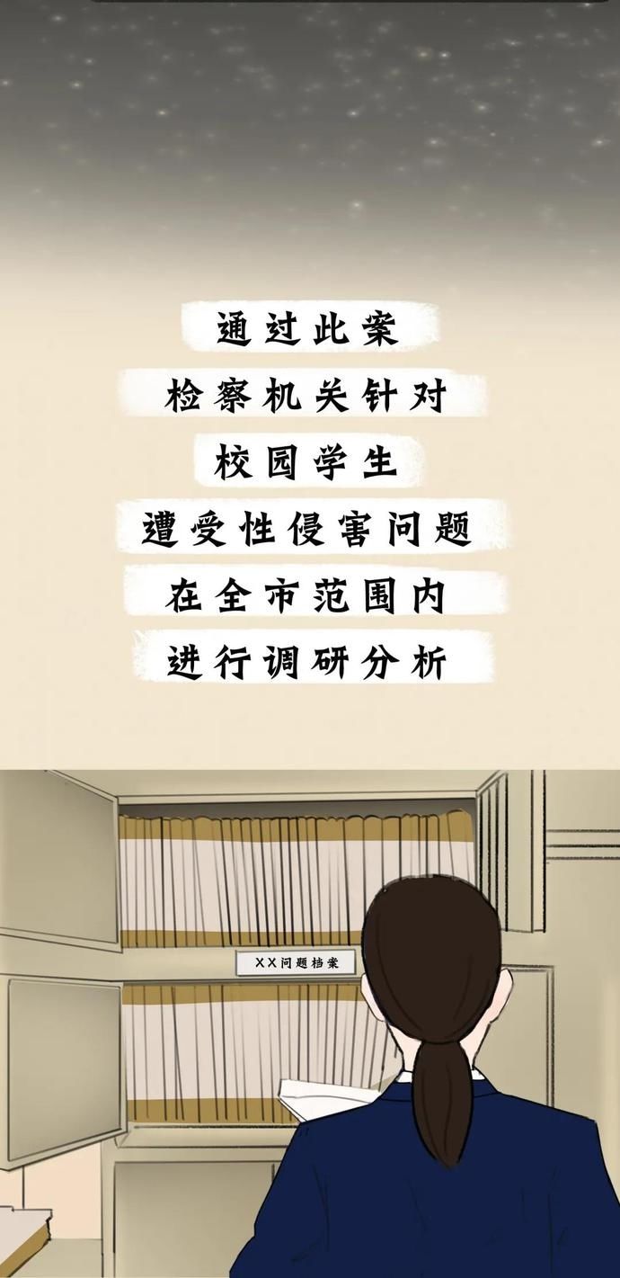漫画|【漫画】一个初二女生的故事