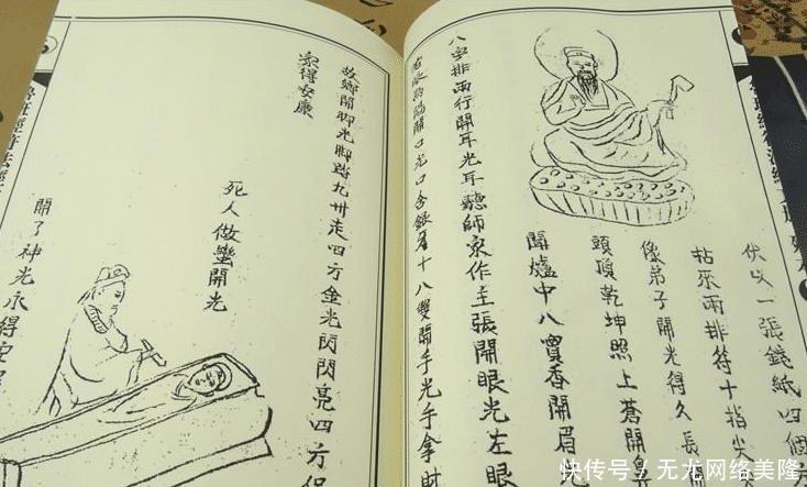 鲁班|《鲁班书》有“缺一门”的禁忌,谁立下了这个规矩?