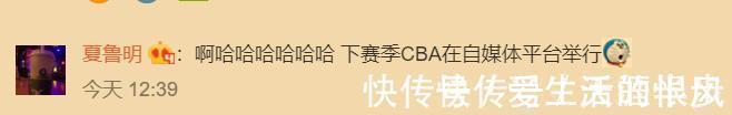 举办权|CBA新赛季究竟在哪儿举办？24小时内3次反转，辽篮主场或最受益