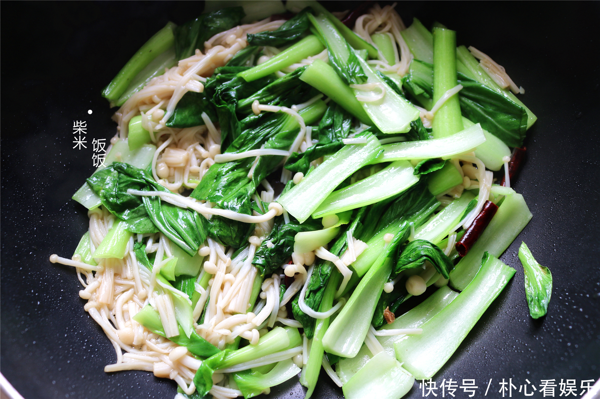食材|这两种食材,和金针菇是绝配,大火一炒鲜美到流口水!