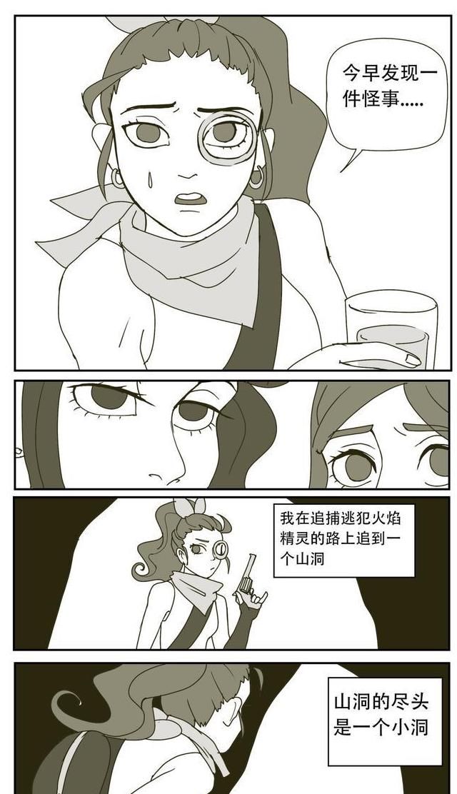 地方|第五人格漫画：战争天后第五话—这个地方原来这么奇怪吗？