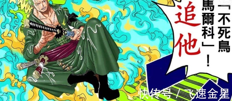 凯多|海贼王最新漫画中存有三个争议点,偷袭论不存在,凯多能力成迷