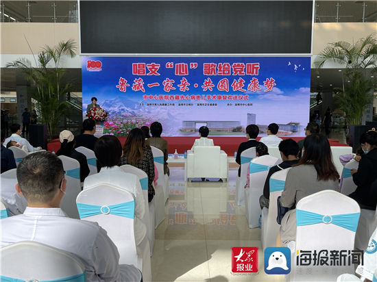 西藏|淄博市中心医院助力10名西藏先心病患儿开启全“心”健康生活
