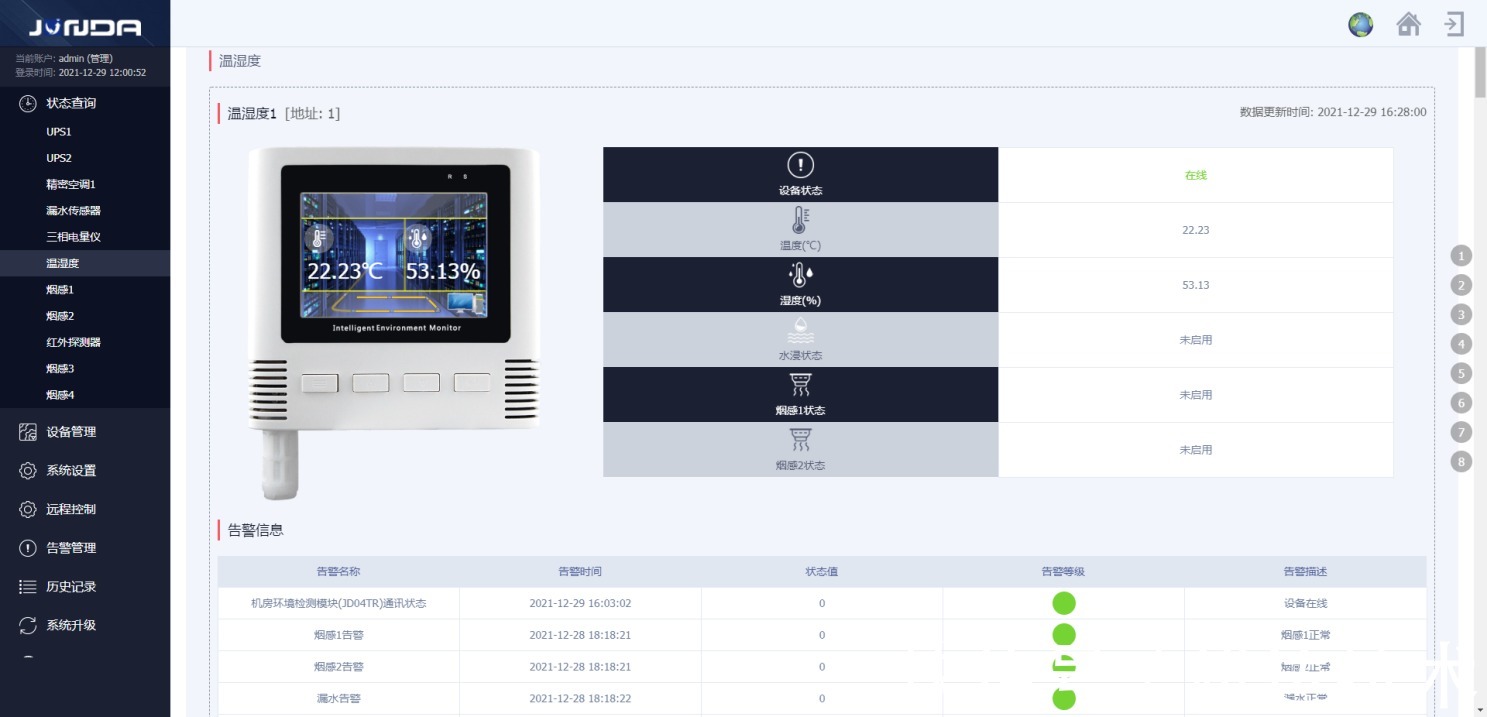 yy.vip易游-满格信号护航五莲庙会山东移动全力保障通信畅通
