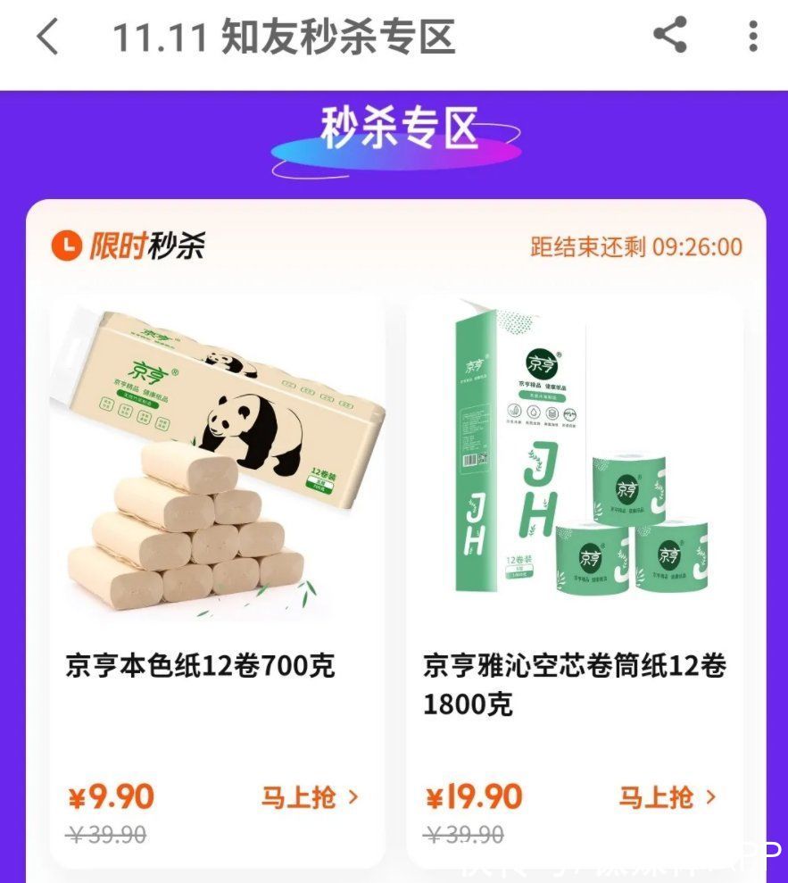 知+|知乎商业化：向左是微博，向右是小红书？