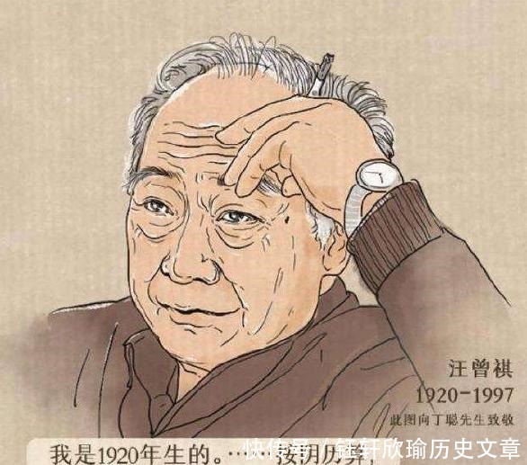 中国|汪曾祺百年诞辰中国最后一个纯粹的文人,中国最后一个士大夫