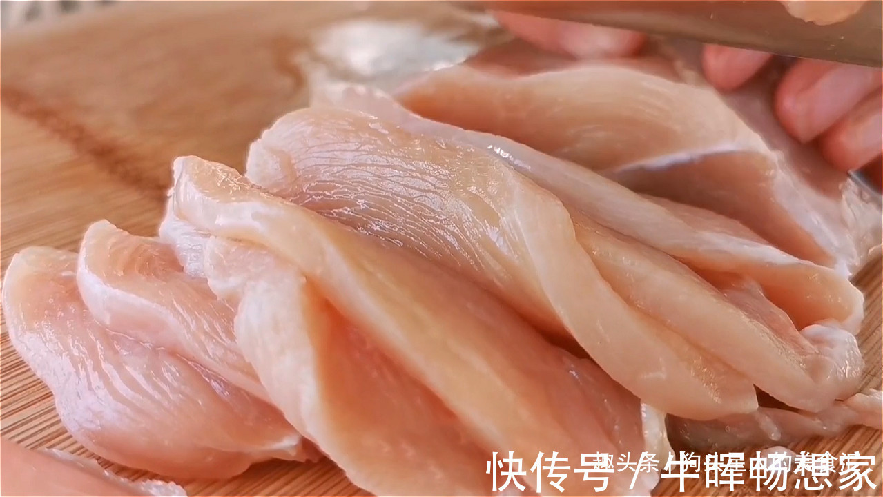 鲜嫩|以后鸡胸肉就这样吃,孩子最喜欢,不炒不炸,酸爽开胃,鲜嫩营养