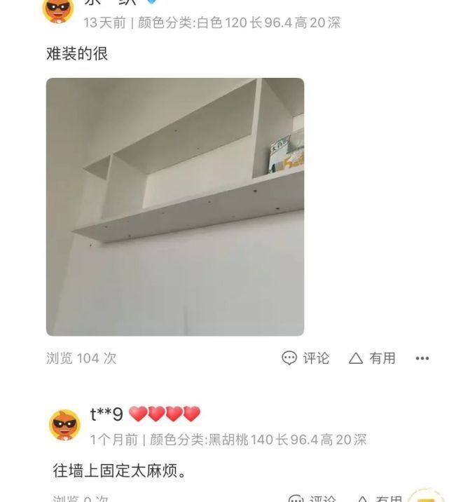 家居|全网吐槽最惨的8件鸡肋家居,我家居然中了6个,扔!