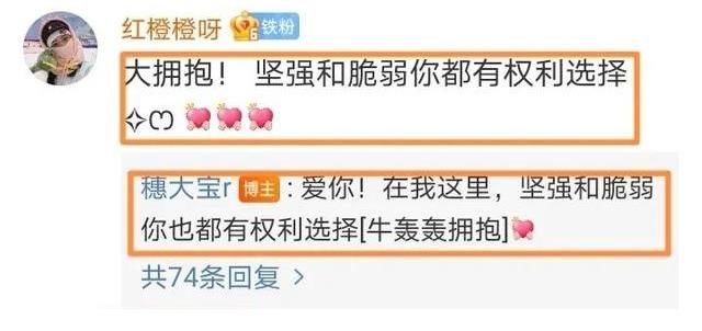 女嘉宾|心动的信号4：节目收官后女嘉宾近况，女2积极生活，女5最失意