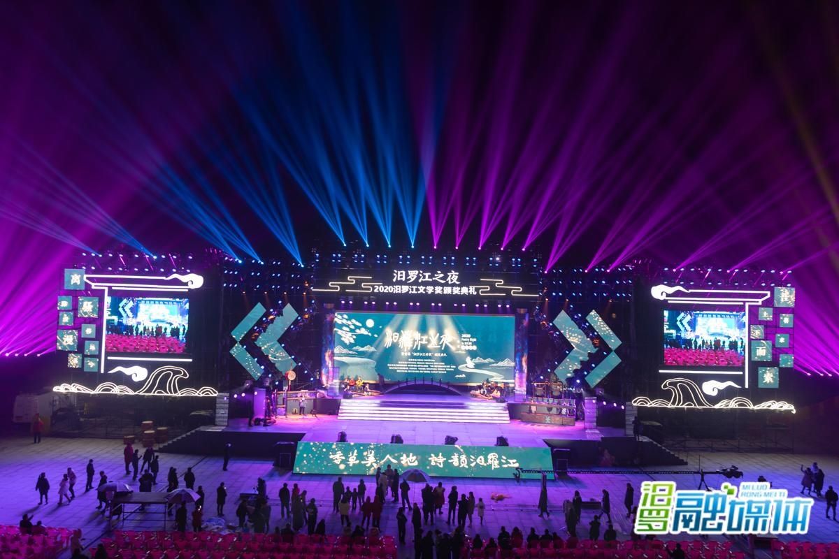 彩排现场如诗如梦，今晚相约“汨罗江之夜”|组图| 彩排