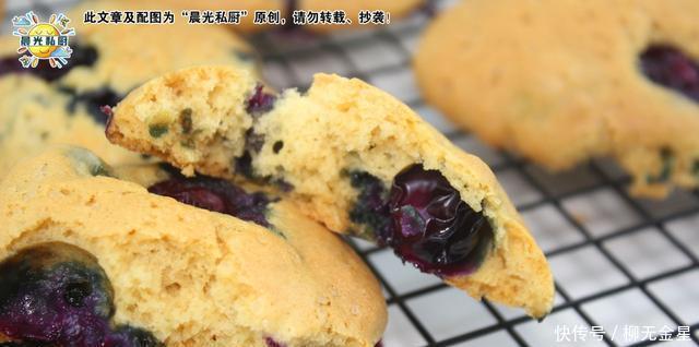 抗氧化|蓝莓曲奇,9.9元一盒的蓝莓,还可以这样吃清香柔软、甜而不腻