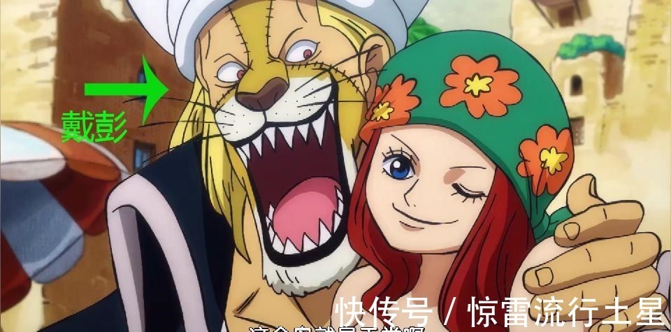 黄猿|海贼王已出现的四颗幻兽种恶魔果实,马尔科的最实用