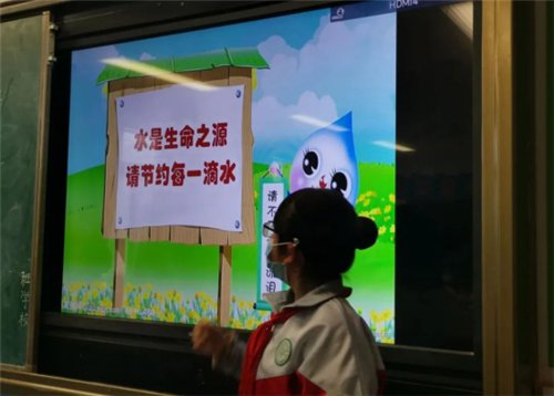 北京市第二实验小学平谷分校开展＂节水护水＂主题班会课活动