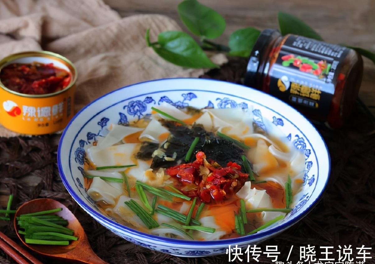 早餐|面片的新吃法,口味清爽易消化,5分钟做好上班族快手早餐