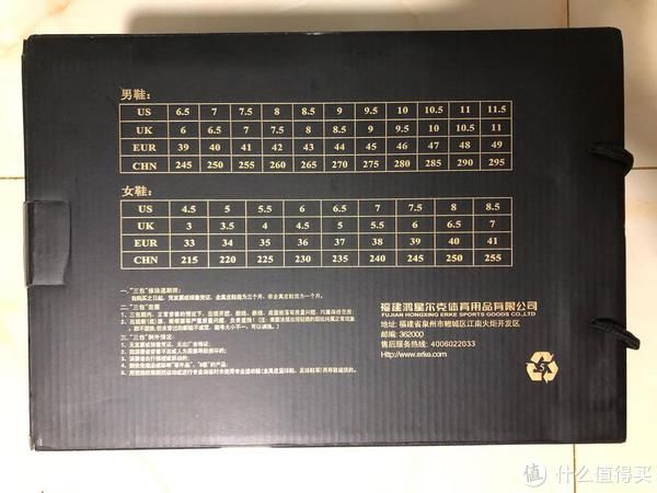 奇弹|鸿星尔克的这双板鞋也太可了吧！买它！！